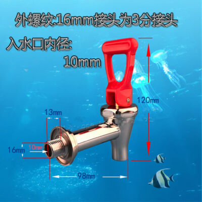 1PC 3/8'' Joint 16mm Male Thread   Hot Water Tap Faucet Heat Resistance #E1