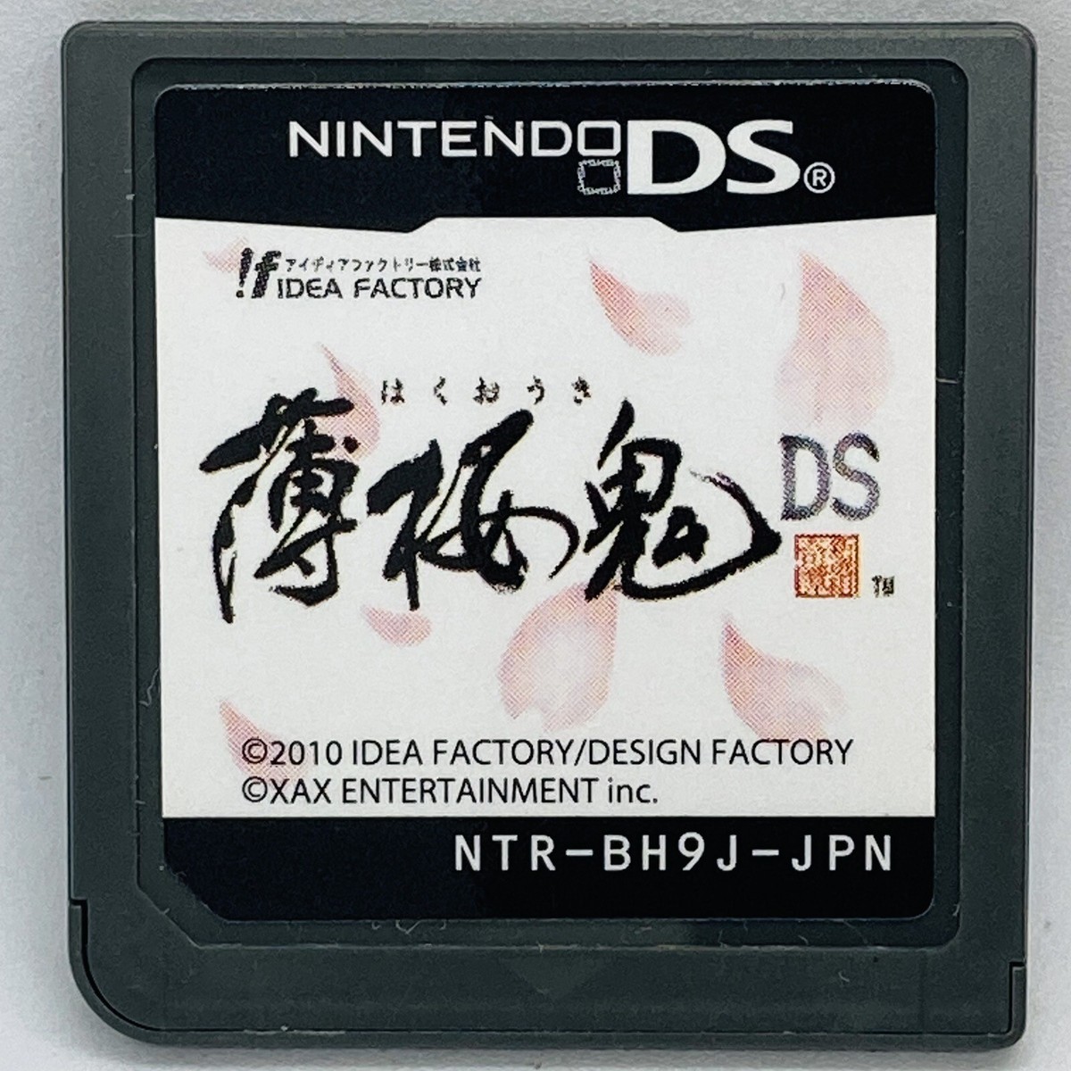 Nintendo DS Hakuoki Demon of the Fleeting Blossom Japanese Romance