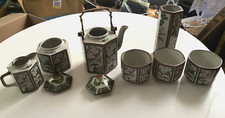 Small Andrea by Sadek Tea Set Teapot w/brass Handle, Creamer, sugar, Vase 3 cups
