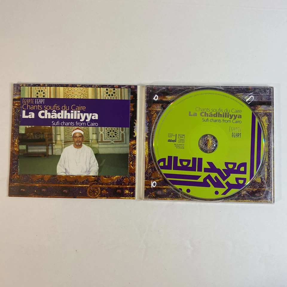 Sufi Chants From Cairo - La Confrerie Chadhiliyya (CD, 1999, Institut du Monde) - Image 2 of 4