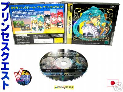 Princess Quest Ntsc J Sega Saturn Versione Japan Ebay