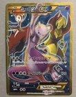 Pokemon TCG Mewtwo EX 065/059 Japanese Blue Shock 1st Edition Full Art 2015