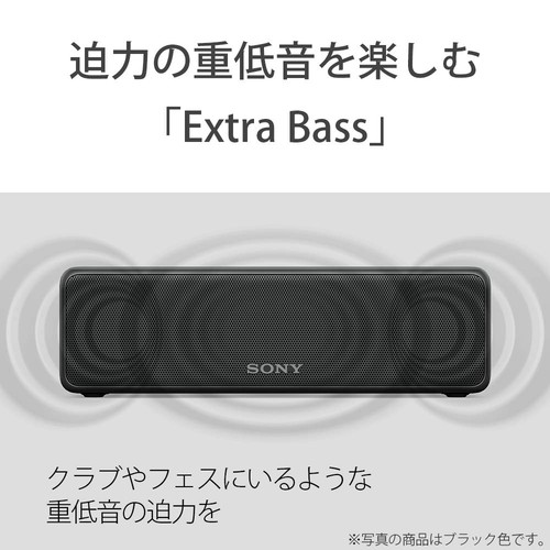 Sony Wireless Portable Speaker SRS-HG10: Bluetooth/Wi-Fi/LDAC/Hi-Res/Special Sma - Picture 4 of 7