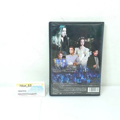 Takarazuka Elizabeth Snow Troupe DVD Sumitomo Mitsui Visa Musical