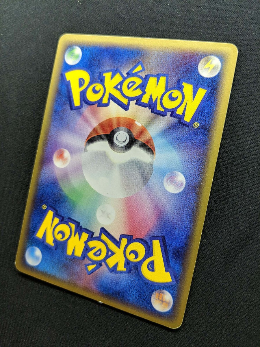 Huntail ex Legend Maker 031/086 Pokemon Japanese Unlimited Huntail ex Legend Maker 031/086 Pokemon Japanese Unlimited