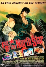 Fist of the North Star 11x17 (Please Read Description) Movie Poster