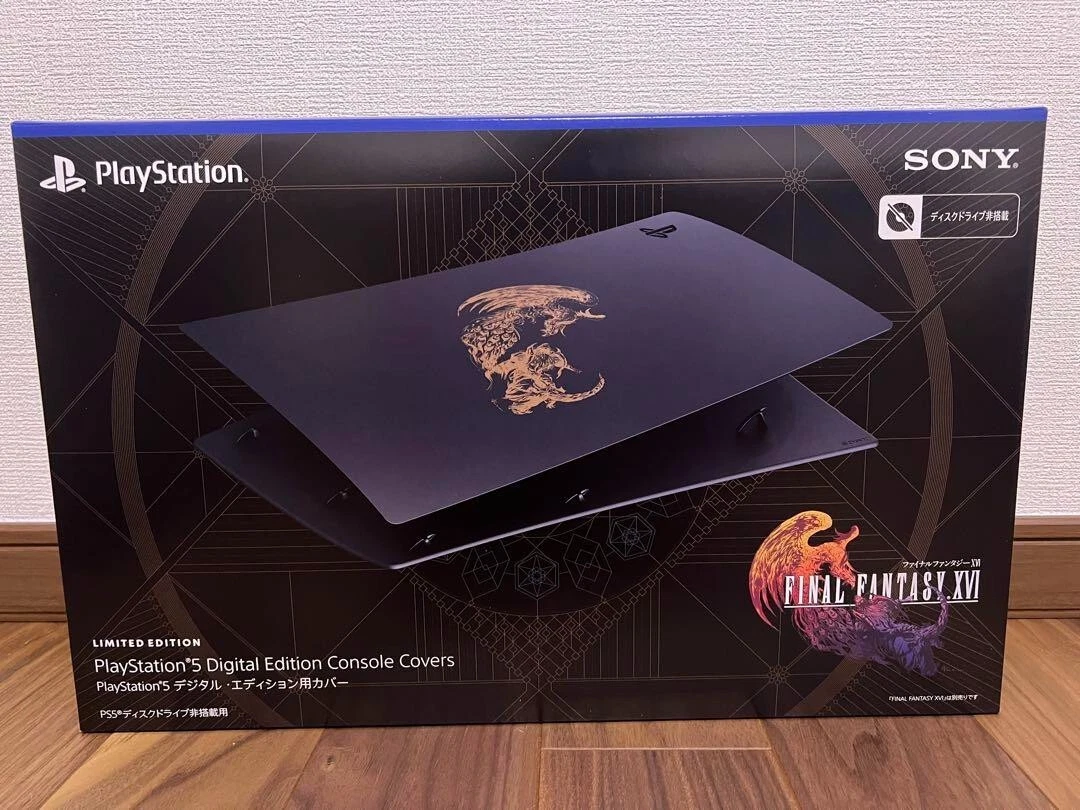 Cover for PlayStation 5 Digital edition FF 16 FINAL FANTASY XVI CFIJ-16019