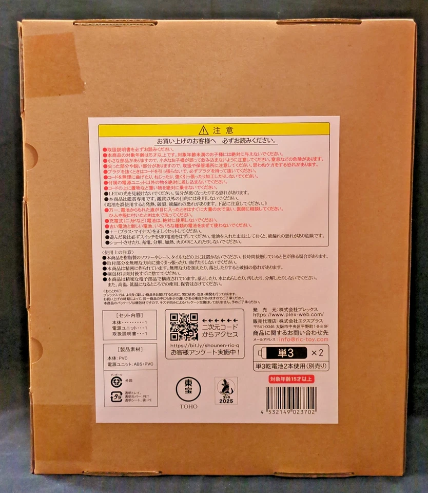 Toho Large Monster Series King Caesar Battle Color Ver. Toho Daikaiju NEW - Image 2 of 4