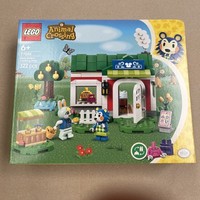 LEGO Animal Crossing 77055 Able Sisters Clothing Shop - NEW & SEALED