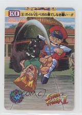 1991 Bandai Carddass Street Fighter II Japanese Guile M Bison #5 0b3o