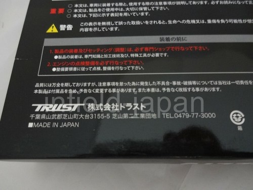 Trust GReddy Reinforced Timing Belt 1JZ-GTE/1JZ-GE 13514501 F/S - Picture 5 of 7