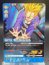Trunks Dragon Ball Z2 Data Carddass Japanese Bandai 104-II