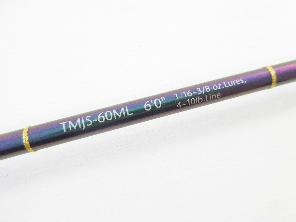 Evergreen Temjin Eraser Majora TMJS-60ML /TAIB00744 | eBay Evergreen Temjin Eraser Majora TMJS-60ML /TAIB00744 | eBay