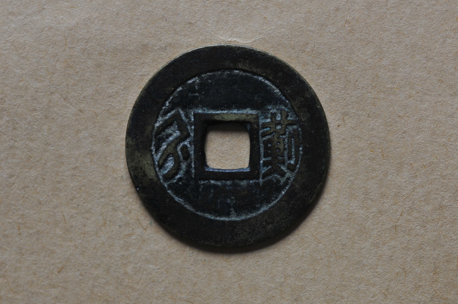 Picture 4 of 16