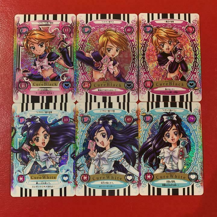 Glitter Force Futari wa Pretty Cure PreCure Commune card Glitter Force Futari wa Pretty Cure PreCure Commune card