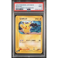 Pikachu #33 Prices | Pokemon Japanese Split Earth | Pokemon Cards
