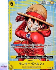 【PSA10】ルフィ プロモ　［P-106］　マクドナルド Monkey.D.Luffy P-106 Prices | One Piece Japanese Promo | One Piece