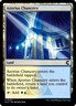 X 1 Azorius Chancery NM-M Ravnica Clue Edition 229 MTG Magic The Gathering