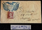 26A Civil War Patriotic - Scarce Unlisted Eagle, Shield & Flags Patriotic Cover