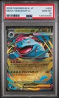 2025 POKEMON JPN M1L-MEGA BRAVE #003 MEGA VENUSAUR EX PSA 10