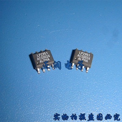 10pcs Original LP2951ACS SOP-8 *hu