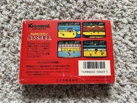 GANBARE GOEMON KARAKURI DOUCHUU Japan Famicom Complete CIB US Seller