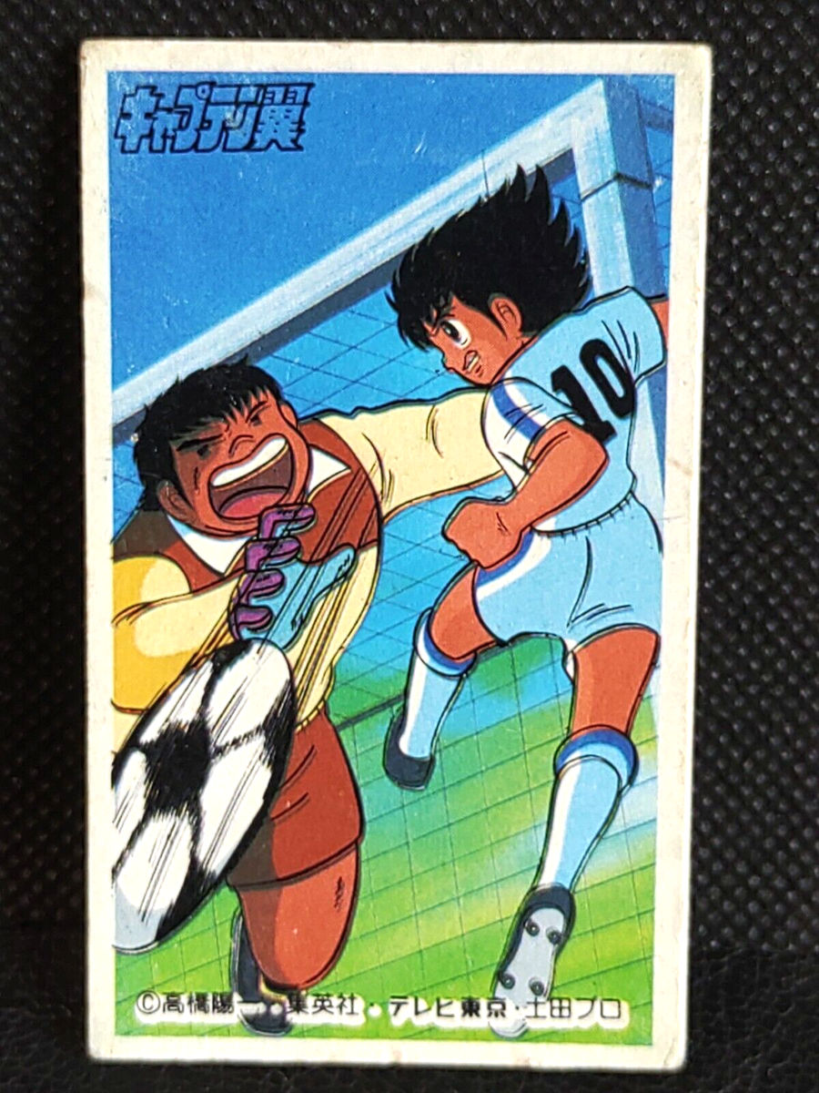 Capitan Tsubasa Divise Holly E Benji Captain Tsubasa Ozora Holly E