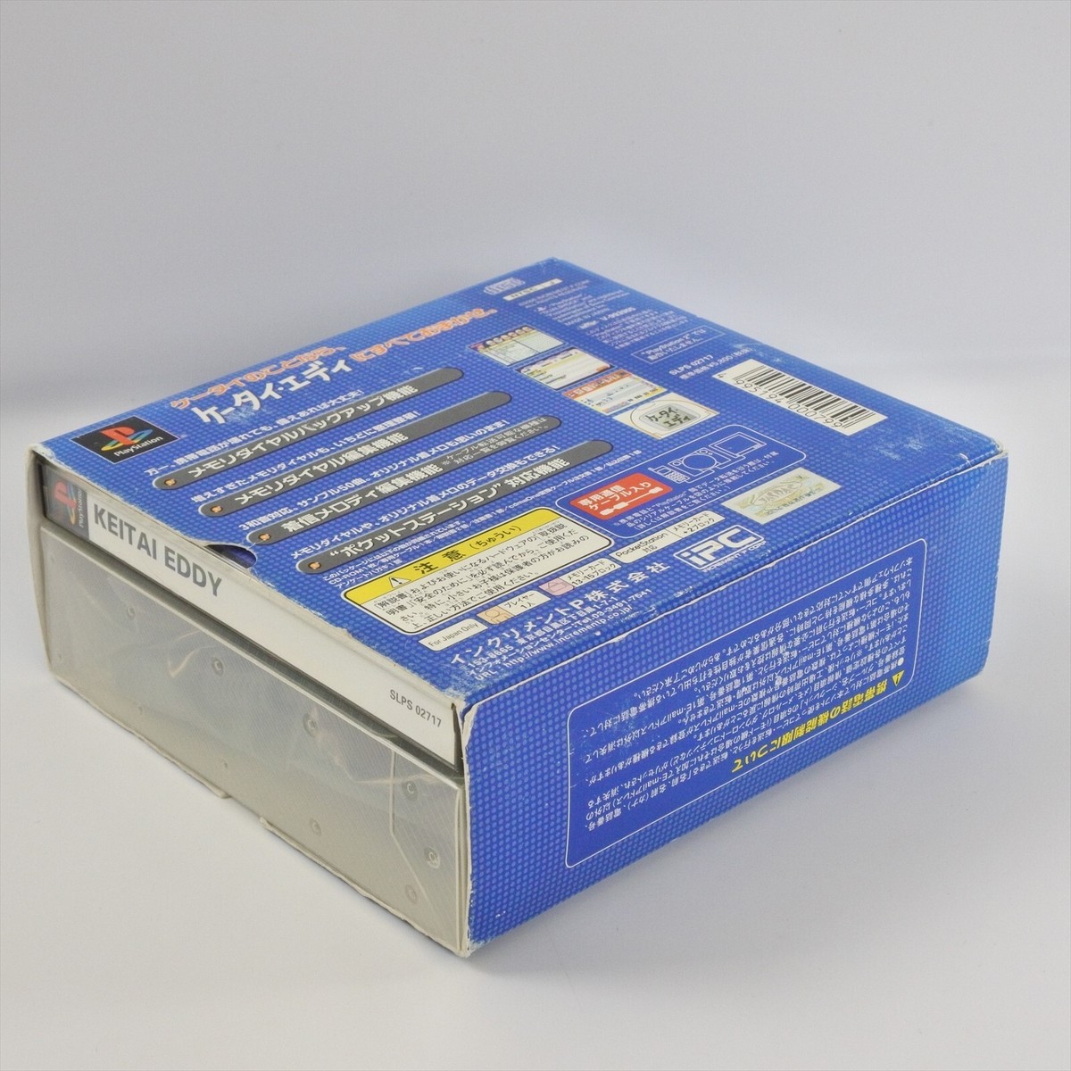 KEITAI EDDY PS1 Playstation For JP System 2137 p1 | eBay