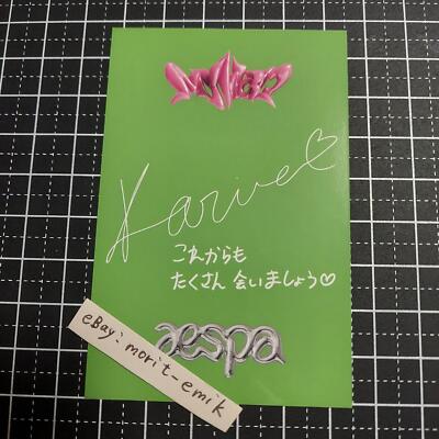 KARINA aespa MY WORLD Warner music JAPAN POB official photo