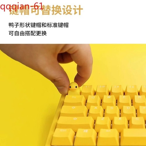 Yellow Cute Duck Mechanical Keyboard Press Crow USB Interface Keyboard Collected - Picture 4 of 11