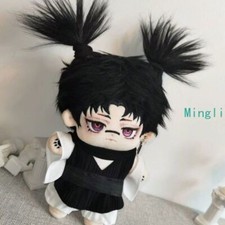 20cm Jujutsu Kaisen Choso Anime Plushie Stuffed Plush Doll Body Dress Up Toy