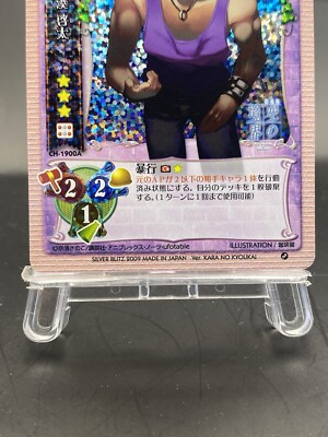 旧lycee みなとそふとセット Minato Keita Lycee Vintage Parallel Holo Japanese Ver. KARA