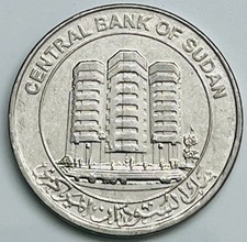2011 Sudan Pound KM# 127 Circulated Condition
