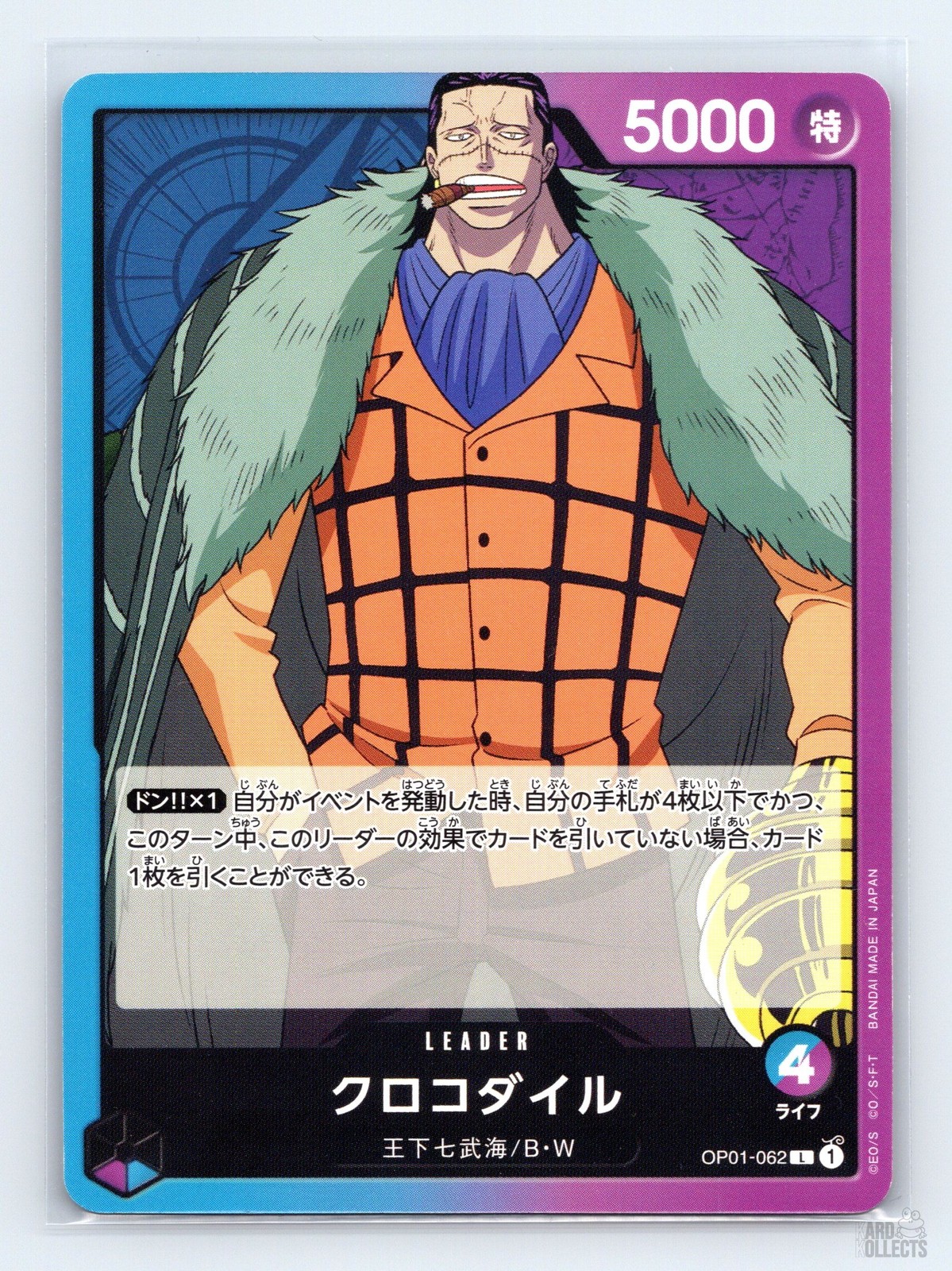 Crocodile OP01-062 Romance Dawn Leader JP One Piece NM