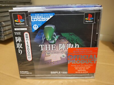 Simple Series 1500 Vol 80 The Jindori Volfied (2001) New Sealed Japan PS1 Import