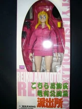 Reiko Akimoto Kochira Katsushika-ku Kameari Ko-en Mae Hashutsujo Figure Japan