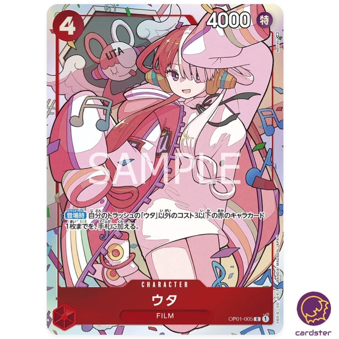 Uta OP01-005 Rare Premium Card Collection Uta One Piece