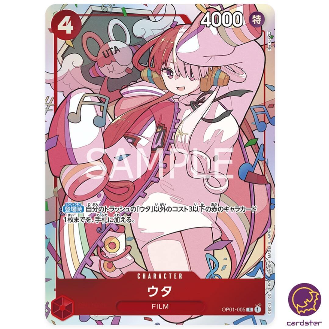 Uta OP01-005 Rare Premium Card Collection Uta One Piece Japan