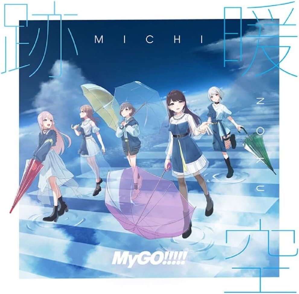 New MyGO 2nd Album Michinoku Regular Edition CD Japan