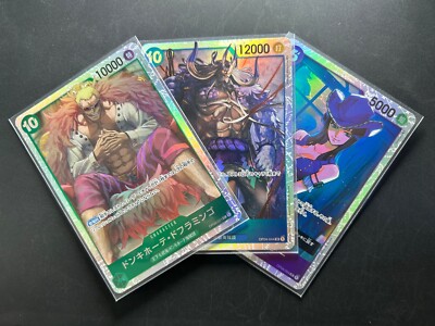 one piece kingdoms of intrigue rare cards Amazon.com: BANDAI One Piece TCG: Kingdoms of Intrigue OP-04 JPN Booster  Pack (1-Pack, 6 Cards) : Toys & Games main image 0