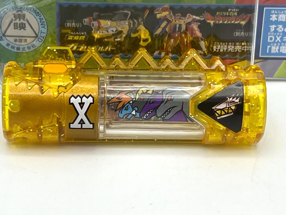 Power Rangers Dino Charge Kyoryuger X and V Zyudenchi Power Rangers Dino Charge Kyoryuger X and V Zyudenchi