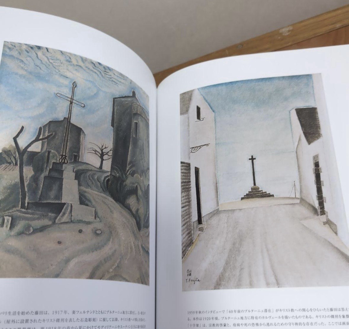 Leonard Tsuguharu Foujita Art book ver.B Limited Edition Exclusive