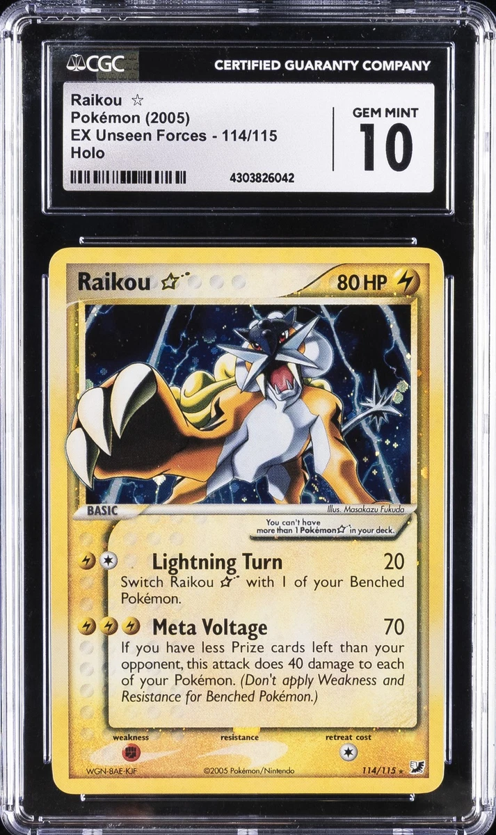 Raikou