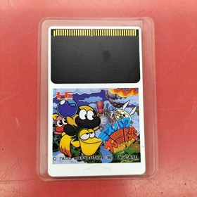 Taito HUCARD The Mizbak Adventure Used