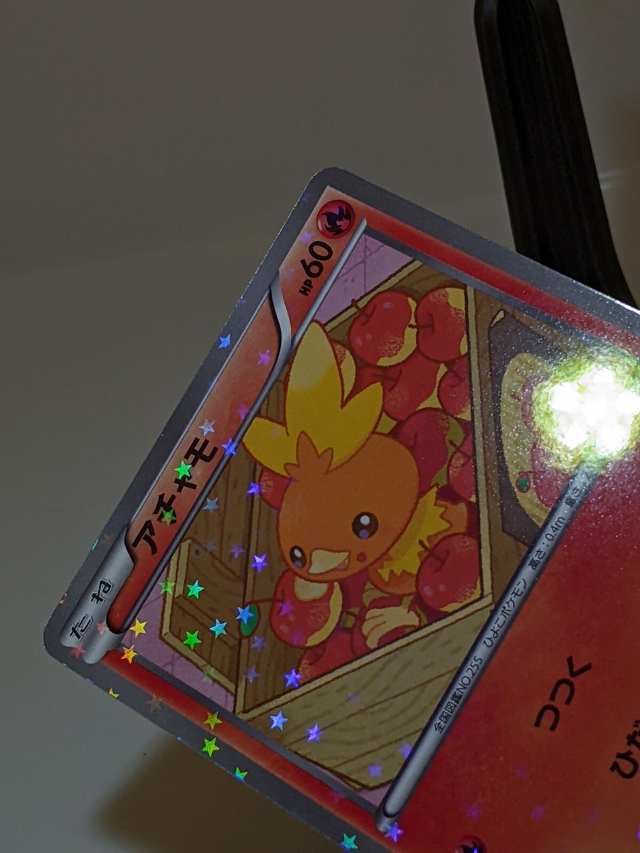 raticate pokemon card 【Pokemon Card】TEAM ROCKET'S RATICATE【AR】(108/098) (SV10) Japanese Single  Card