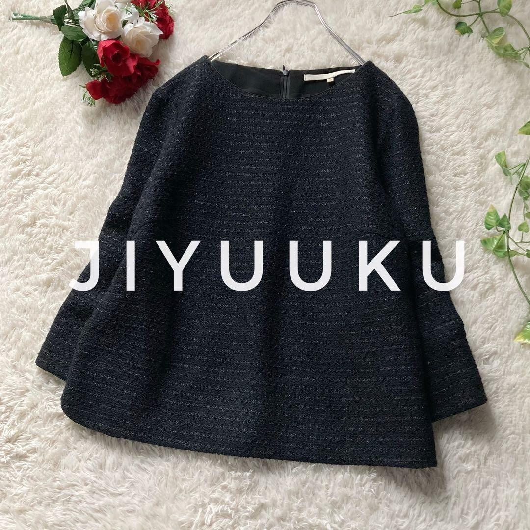 Jiyuku Karami Tweed Blouse, Fasci Tweed, Formal, Navy, 46 so | eBay