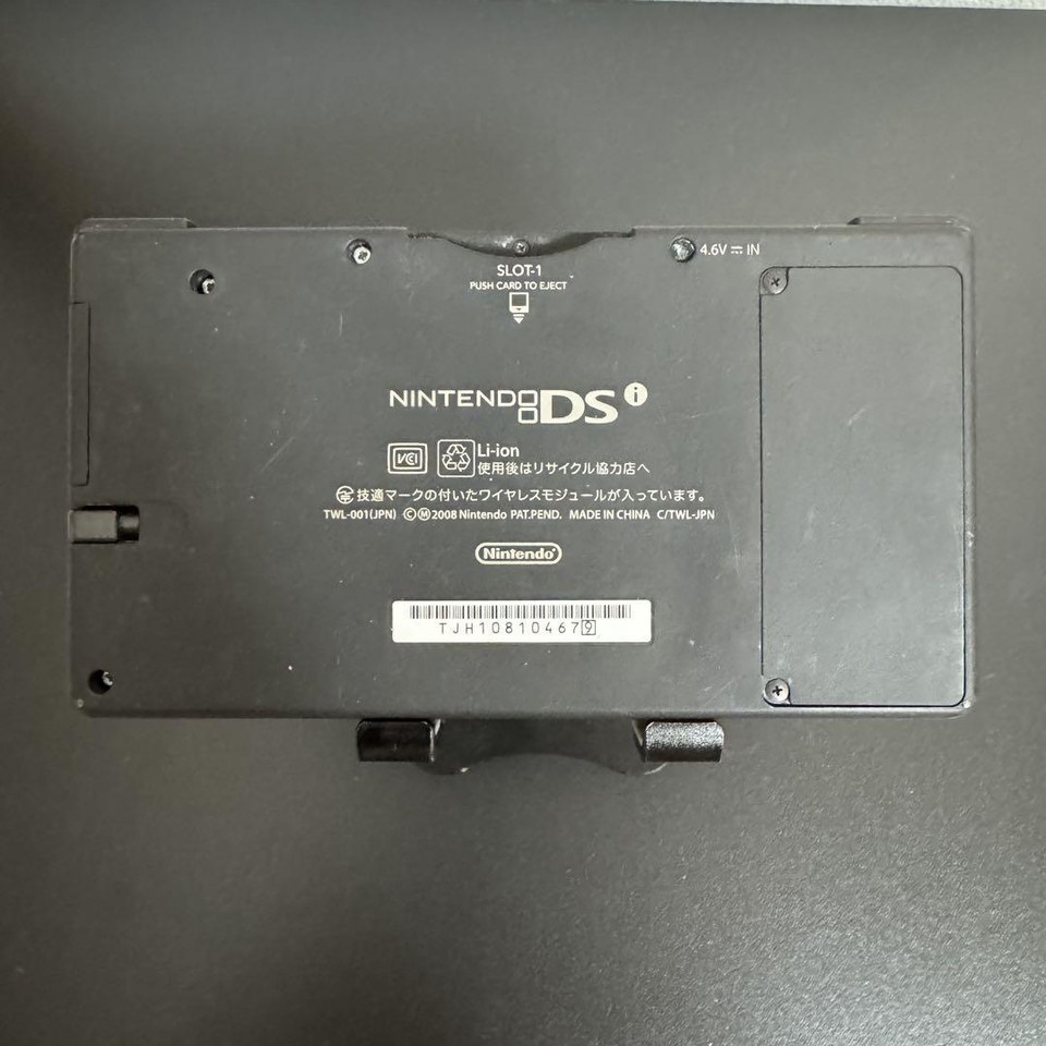 Nintendo DSi with McDonald's logo Console limited Used item Tested w ...