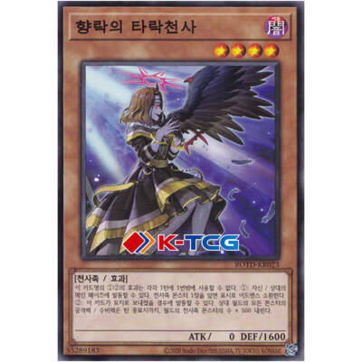 yugioh cards bulk sale Sales Ban - 25th Anniversary Tin: Dueling Heroes Mega Pack - YuGiOh