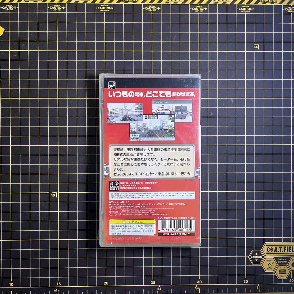 Mobile Train Simulator + Densha de GO! Tokyo Kyuukou Hen SONY PSP JP NEW RARE - Image 2 of 4