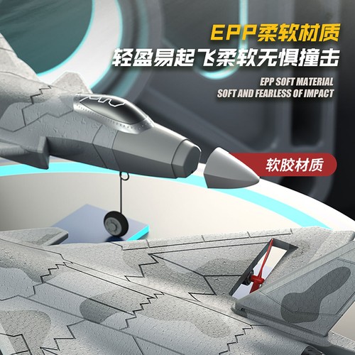 Mini RC Airplane J20 Scale Model Aircraft EPP Foam Built-in gyroscope 2.4G RTF - Picture 7 of 10